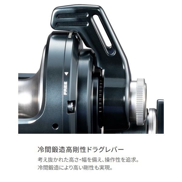 24オシアジガーLD